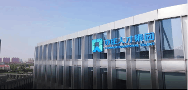 北京亦庄国际人才发展集团有限公司企业负责人2023年度薪酬情况